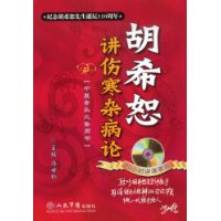  ��ϣˡ���˺��Ӳ���(��DVD����1��)