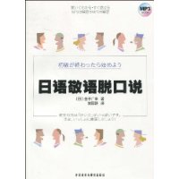  ���ﾴ���ѿ�˵(����MP3����1��)