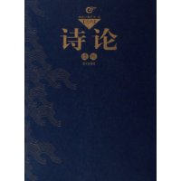  ����ʫ��ѡ��