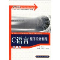  C���Գ�����ƽ̳�/21���͸ߵ�ѧУ����ϵ�н̲�