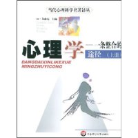  ����ѧ:һ�����ϵ�;��(����)