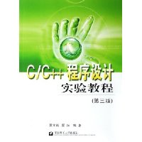  C/C++�������ʵ��̳�