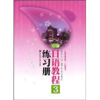  �±�����̳�3��ϰ��