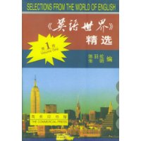  Ӣ�����羫ѡ(��1��)(Ӣ������)