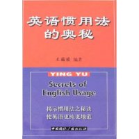  Ӣ����÷��İ���