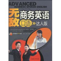  �޵�����Ӣ�����(���˰�)(������峬��MP3����1��)