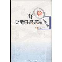  ���ʵ�������﷨