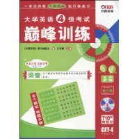  ��ѧӢ��4�������۷�ѵ��(��10��)(������1��)