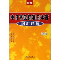  �°����ս�����׼�ձ���ʻ����(����)