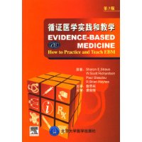  ѭ֤ҽѧʵ���ͽ�ѧ(��3��)