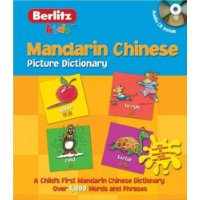Mandarin Chinese Picture Dictionary