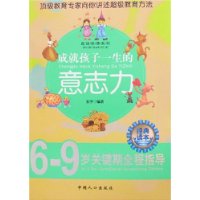  �ɾͺ���һ������־��:6-9��ؼ���ȫ��ָ��