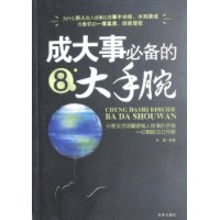  �ɴ��±ر���8������