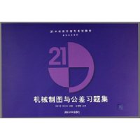  ��е��ͼ�빫��ϰ�⼯