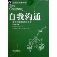  ���ҹ�ͨ:�ƿ����˼���̬��(��װ)