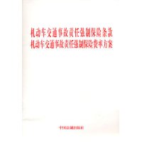  ��������ͨ�¹�����ǿ�Ʊ��������������ͨ�¹�����ǿ�Ʊ��շ��ʷ���