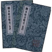  ������ʫϵ�꼯��(����)