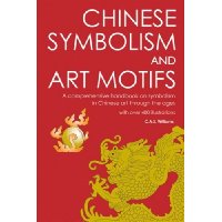 Chinese Symbolism and Art Motifs: A Comprehensive Handbook on Symbolism in Chinese Art through the Ages
