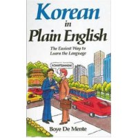 Korean in Plain English
