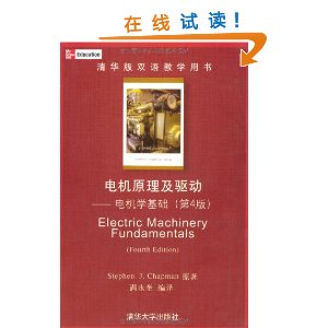 �廪��˫���ѧ���顤���ԭ��������-���ѧ����(��4��) [ƽװ]