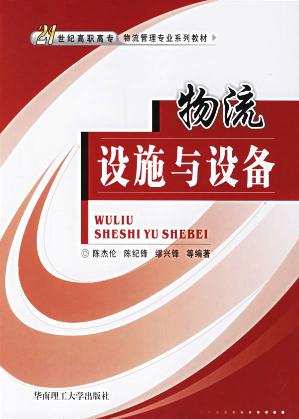 ��ְ��ר��������ϵ�н̲�.�������������(��������)