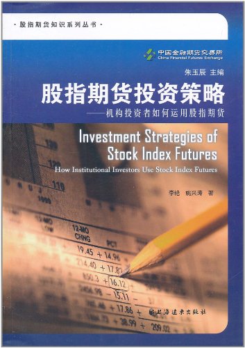 ��ָ�ڻ�Ͷ�ʲ���:����Ͷ����������ù�ָ�ڻ�(������)