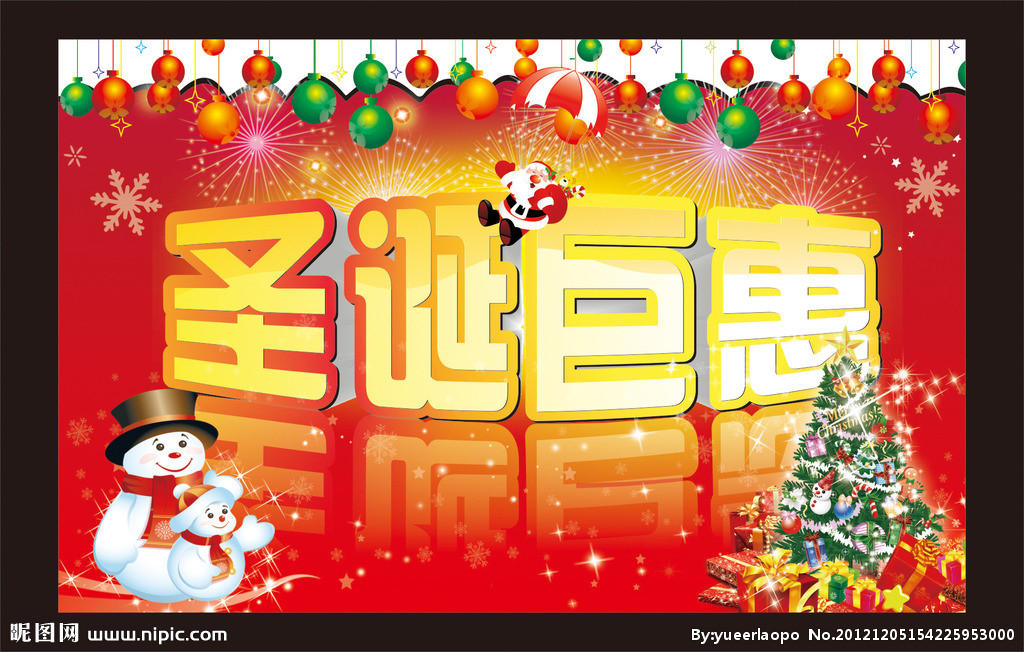 2012ʥڵͼƬ6 www.reader8.net