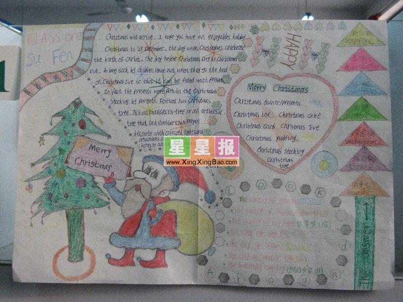 ʥӢڰ屨ֳ6 www.reader8.net