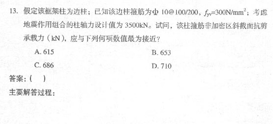 2005һṹʦʸרҵԾ()
