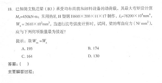 2005һṹʦʸרҵԾ()
