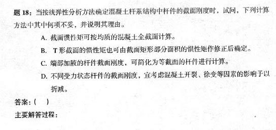 2005ṹʦʸרҵԾ()