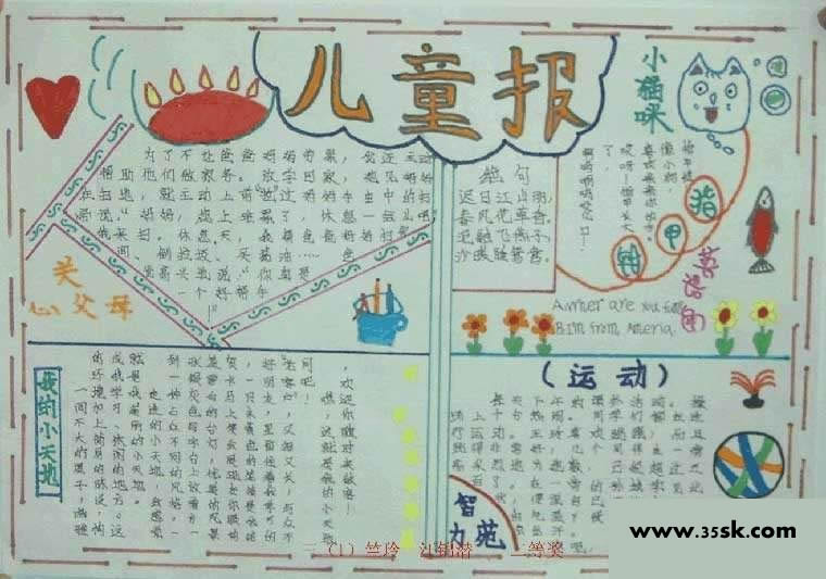 ��ͯ�ֳ���