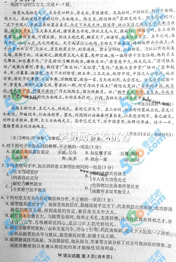 2013갲ո߿