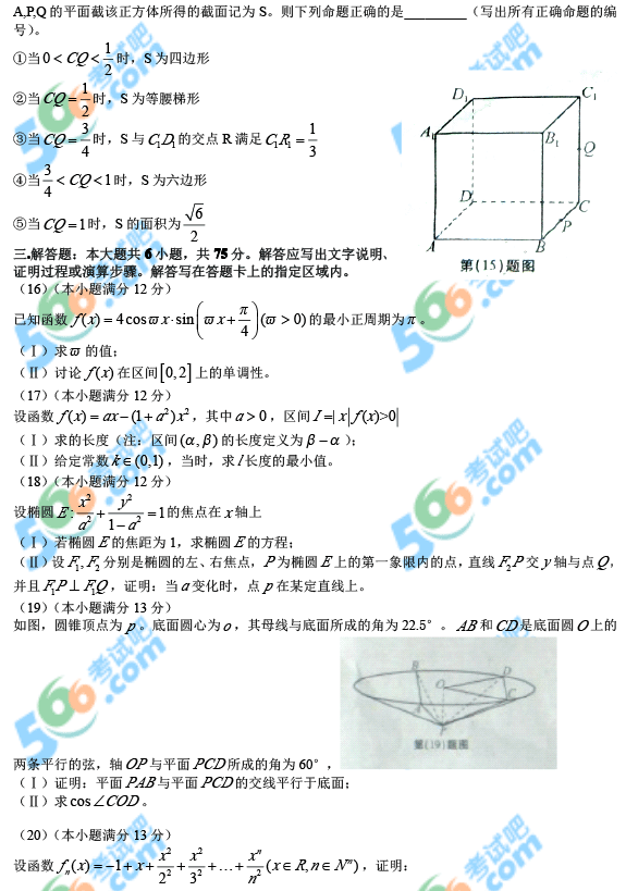 ԰ɣ2013갲ո߿ѧ()