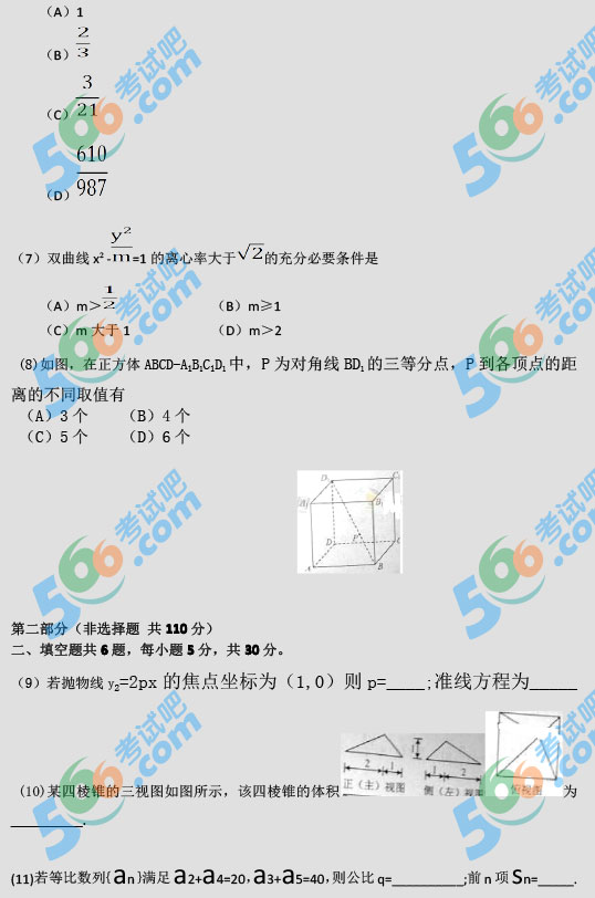 2013걱߿ѧ