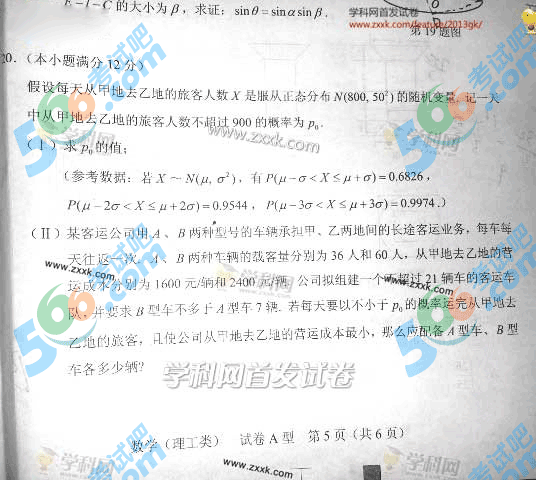 2013߿ѧ()
