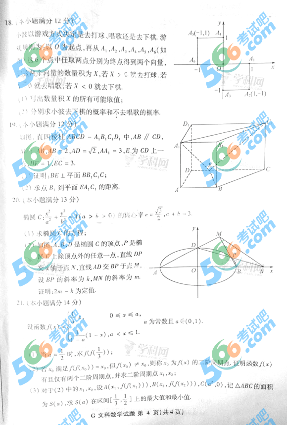 2013꽭߿ѧ