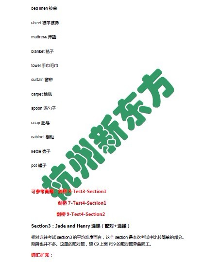 ¶ʫϣ2013622˼