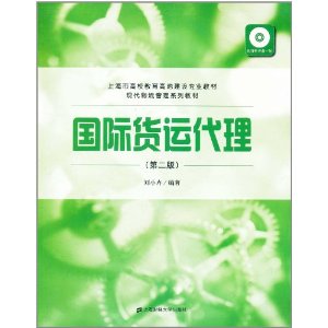 ���ʻ��˴���(��2��)(������1��) [ƽװ]