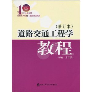 ��·��ͨ����ѧ�̳�(�޶���) [ƽװ]