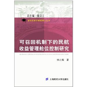 ���ٻػ����µ������������λ�����о� [ƽװ]