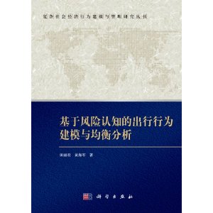 ���ڷ�����֪�ĳ�����Ϊ��ģ�������� [ƽװ]