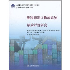 ��װ��ۿ�����ϵͳ��Ч�����о� [ƽװ]