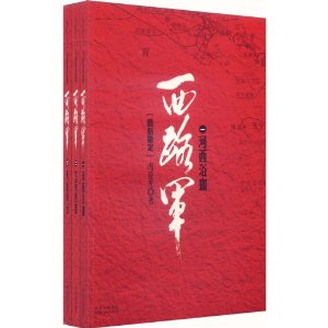 ·(¿)(װȫ3) [ƽװ]