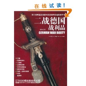 ս¹սƷ(CD1) [ƽװ]