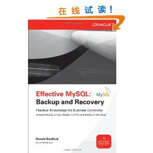 Effective MySQL Backup and Recovery [ƽװ]