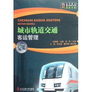 �ߵȽ������й����ͨϵ�н̲�:���й����ͨ���˹��� [ƽװ]