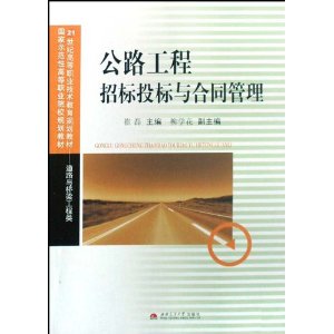 ��·�����б�Ͷ�����ͬ���� [ƽװ]