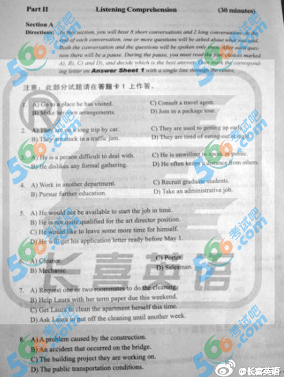 ԰ɣ201312Ӣļڶ