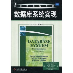 ݿϵͳʵ(Ӣİ2) [ƽװ]